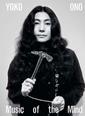 Yoko Ono Music of the Mind exhibition book